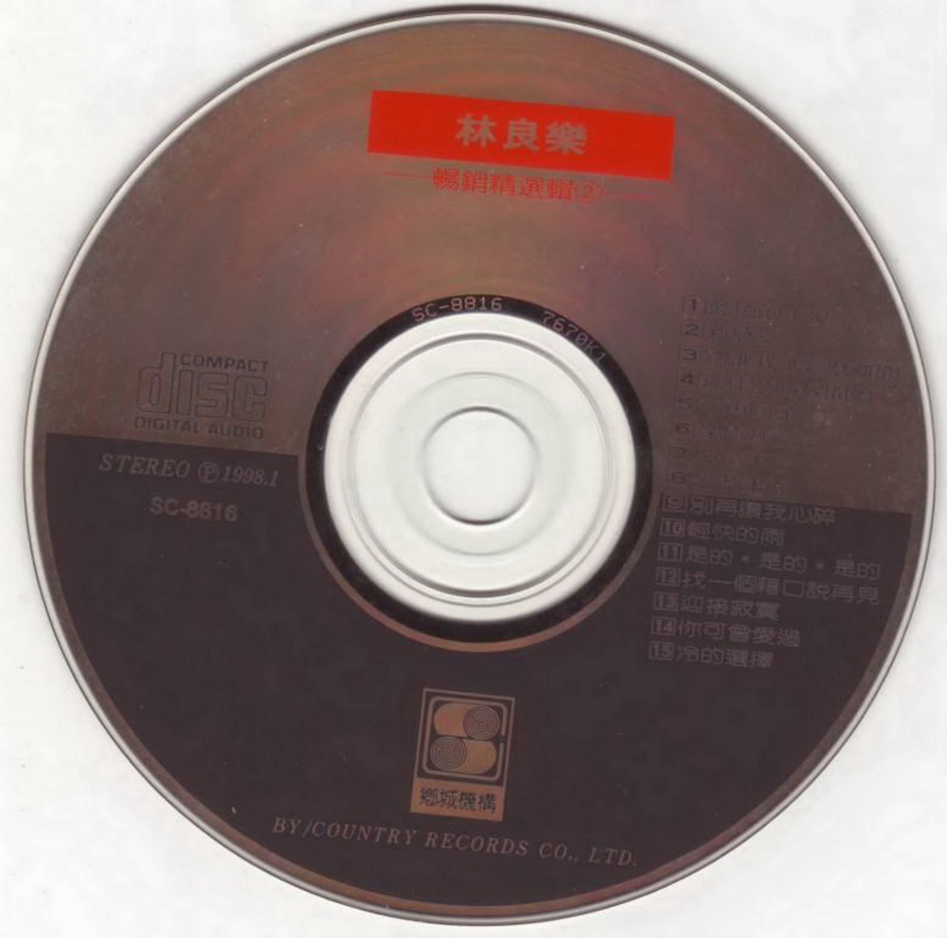 disc.jpg