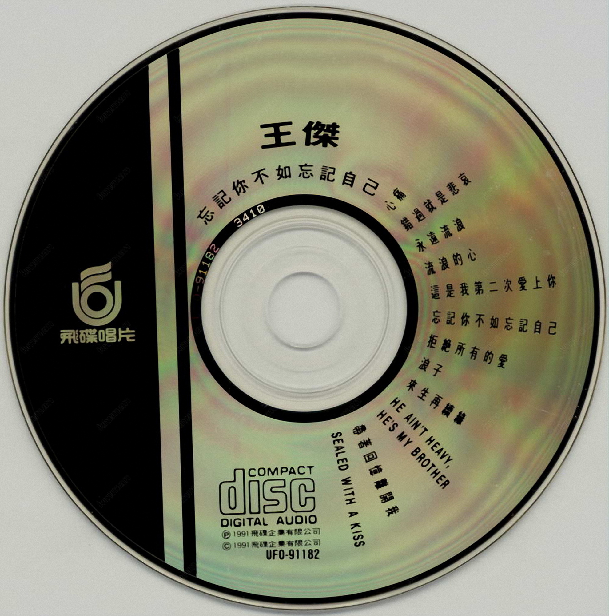 disc.jpg